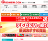 KOMERI.COM