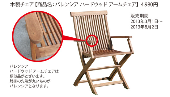 インターネット通販サイト コメリドットコムスマホサイトオープン