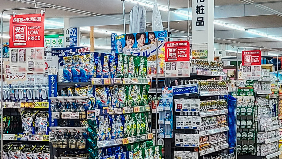 コメリ安さ毎日売り場イメージ