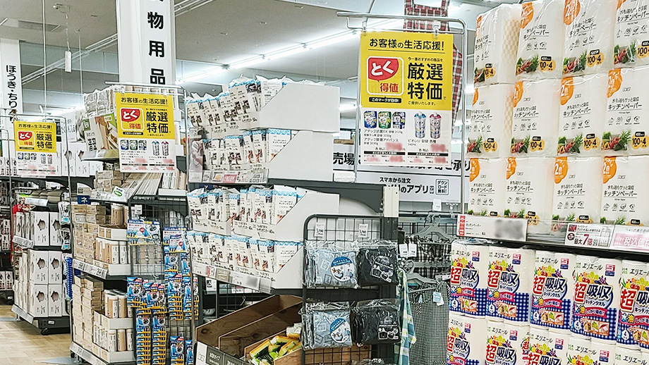 コメリとく得値売り場