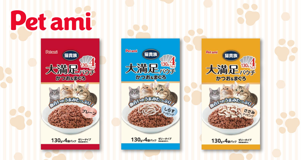 「Petami　猫貴族　かつお＆まぐろ　大満足パウチ130g×4袋パック」を販売開始！