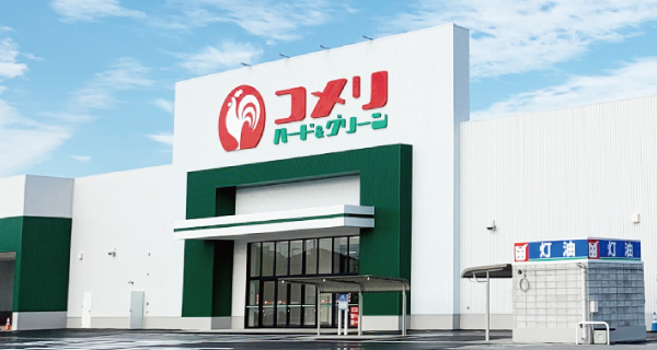 コメリハード＆グリーン中条店（新潟県）新規開店のご案内