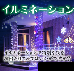 �G�A�R�����W
