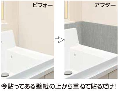 ビフォーアフター