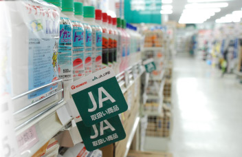農業分野への取組みイメージ2