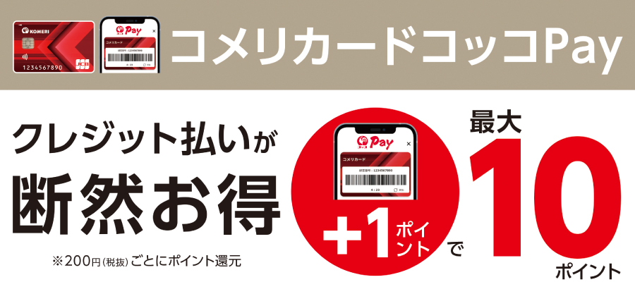 アクアカード