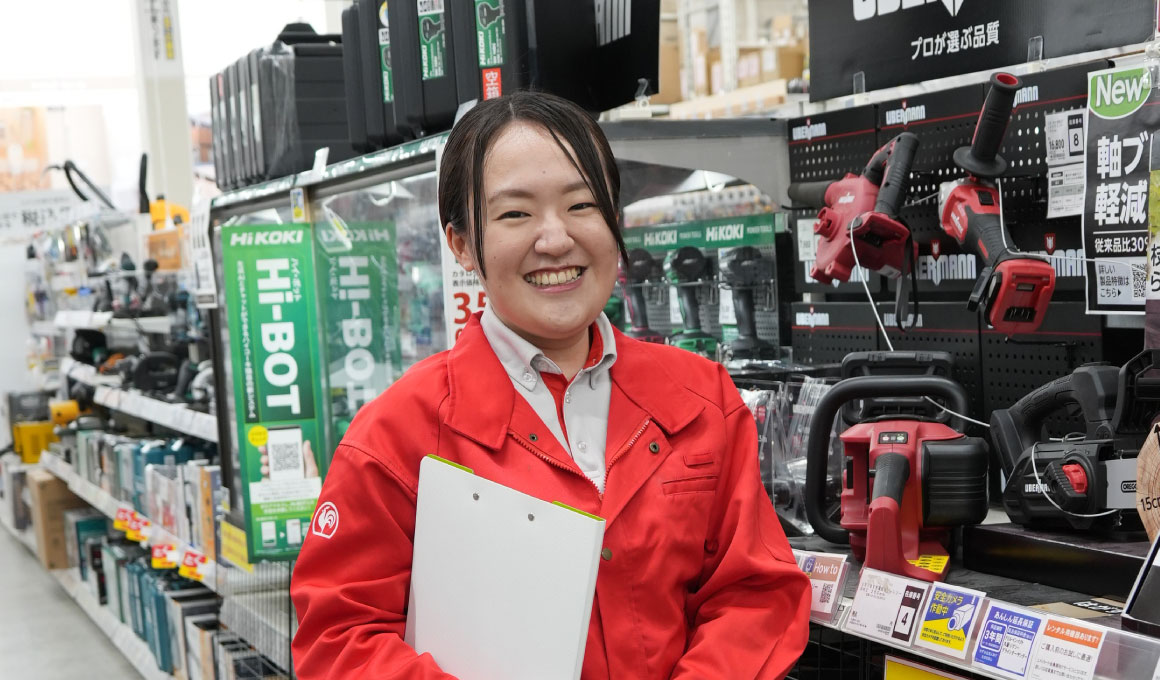 店長