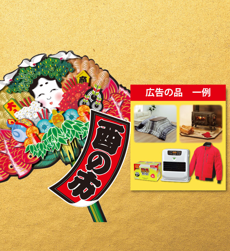 ホームセンター｜株式会社コメリの公式企業サイト