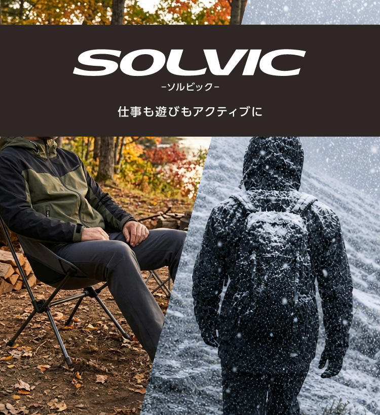 SOLVIC
