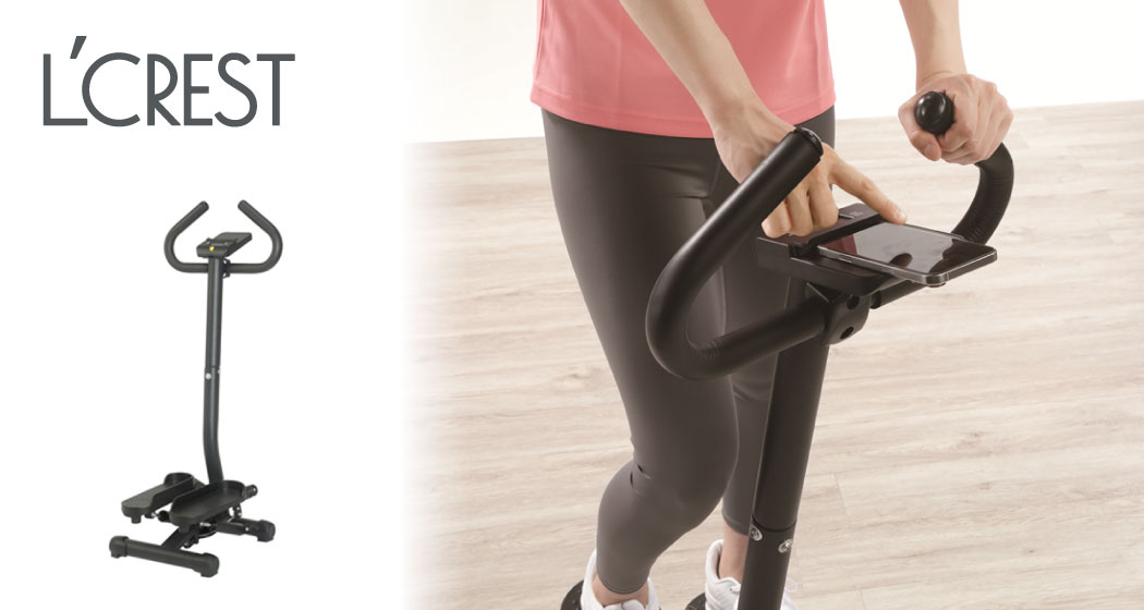 L’CREST　ハンドル付きスウィングステッパーを販売開始！