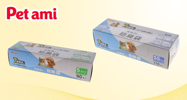 「Pet&ensp;ami（ペットアミ）」からペット用 消臭剤入り防臭袋が登場