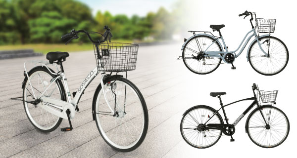 通勤、通学に！コメリオリジナル自転車3種がデビュー！