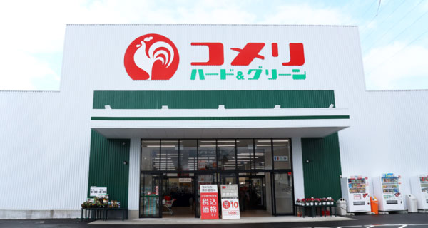 コメリハード&グリーン能勢店（大阪府）新規開店のご案内