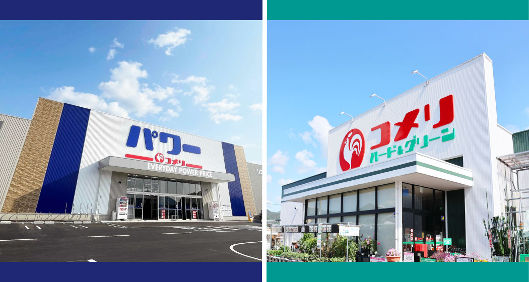 コメリパワー横手インター店（秋田県） コメリパワー会津坂下店（福島県） コメリハード&グリーン今治店（愛媛県） コメリハード&グリーン佐賀嬉野店（佐賀県） 新規開店のご案内