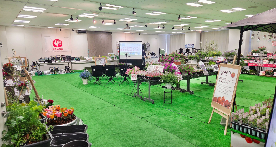 「コメリオリジナル 園芸用品体験会2026」を開催
