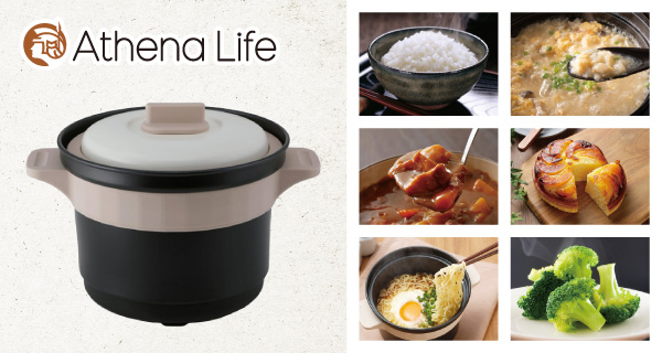 アテーナライフから、「ご飯も炊ける電子レンジでらくらく調理ポット」を販売開始！