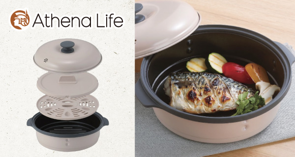 「アテーナライフ　両面同時に焼ける電子レンジでらくらくグリル」が新登場！
