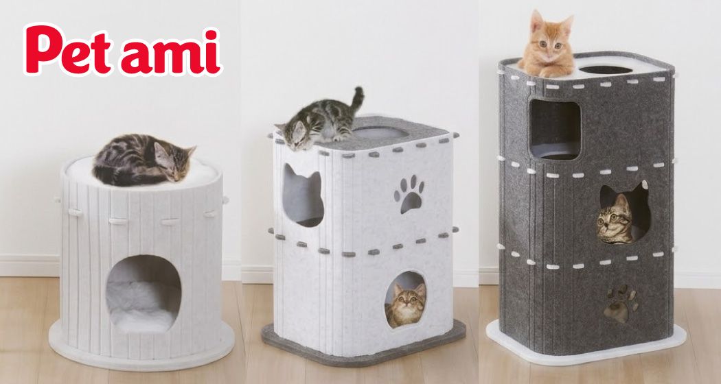 「Pet ami フェルトハウス」が新登場！