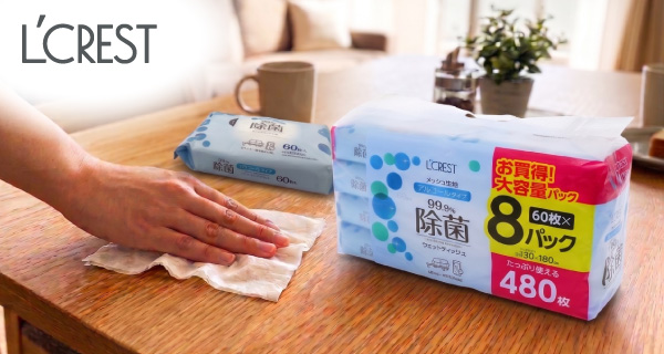 「L'CREST ウェットティッシュ」に大容量パックが新登場！