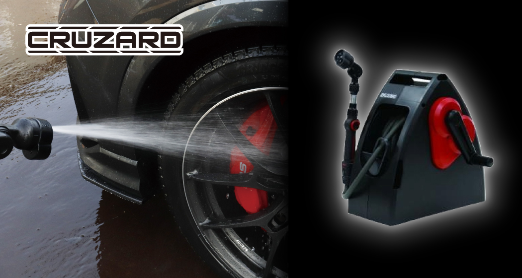 CRUZARDから洗車仕様のホースリールとノズルがデビュー！
