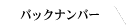 obNio[