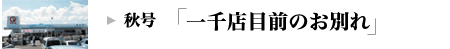 HFXڑÔʂ