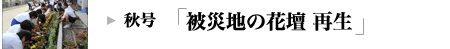 HFВn̉Ԓd Đ