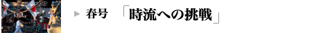 tFւ̒