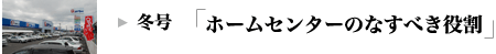 ~Fz[Z^[̂Ȃׂ