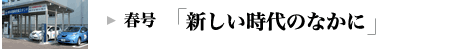 tFV̂Ȃ