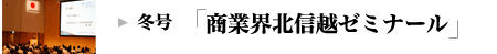 ~FƊEkMz[~i[