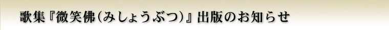 ̏WwΘŁi݂傤Ԃjxoł̂m点