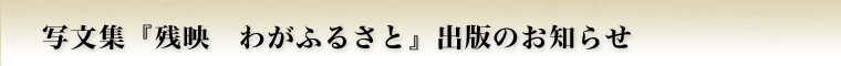 ʕWwcf@킪ӂ邳Ɓxoł̂m点