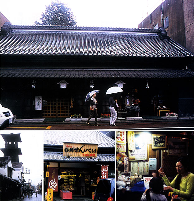 菓子屋横丁