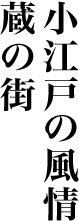 ]˂̕@̊X