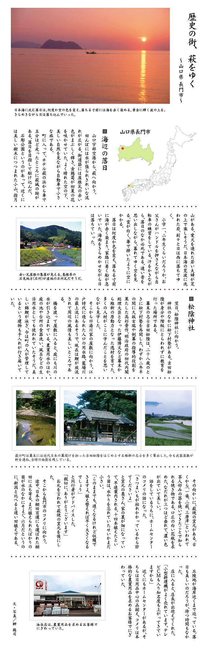 j̊XA䂭@`REs`