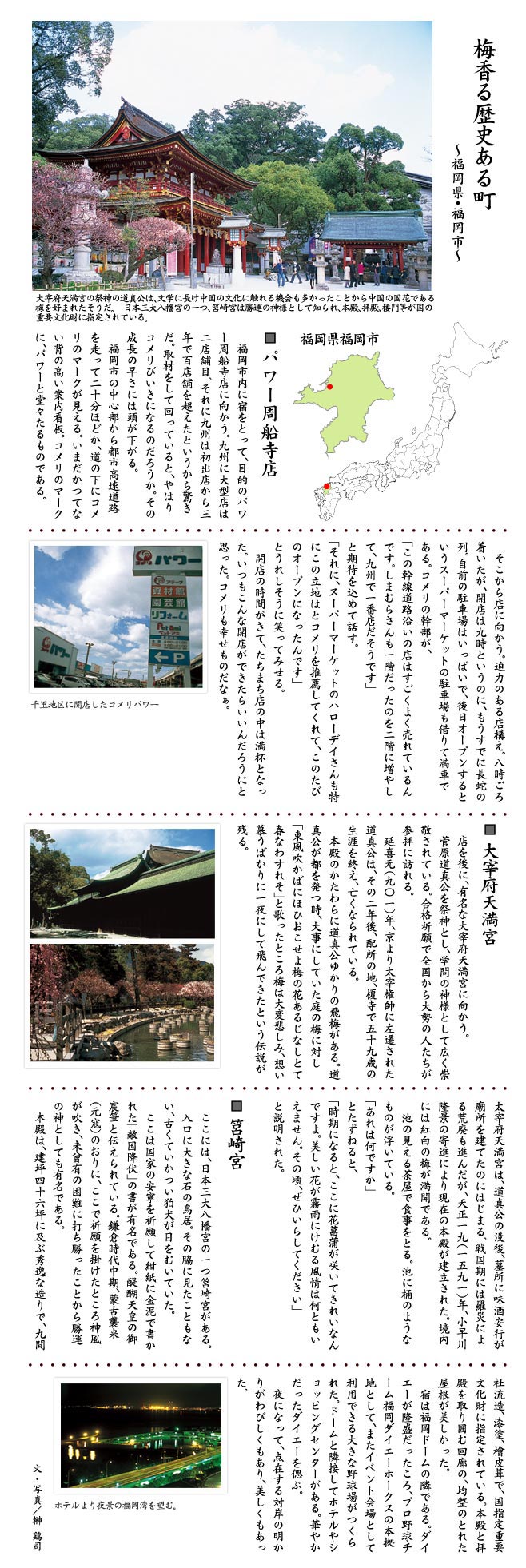 ~j钬@Es