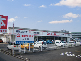 コメリ書房　五泉店店外観