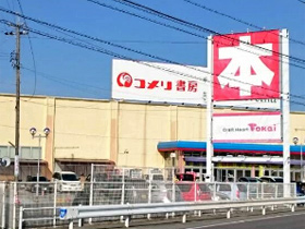 コメリ書房　松阪店外観