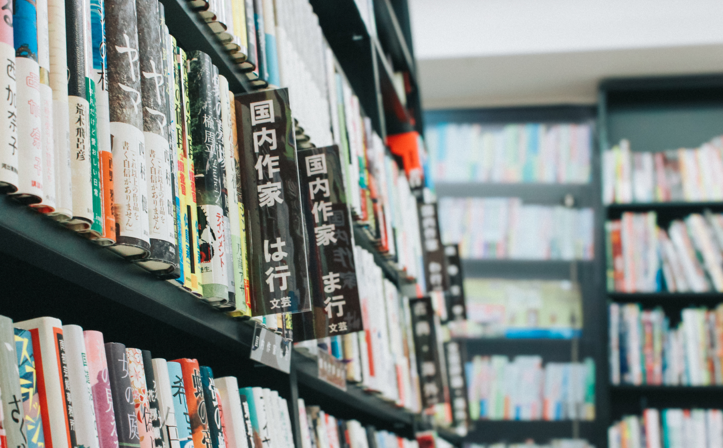 コメリ書房店内風景