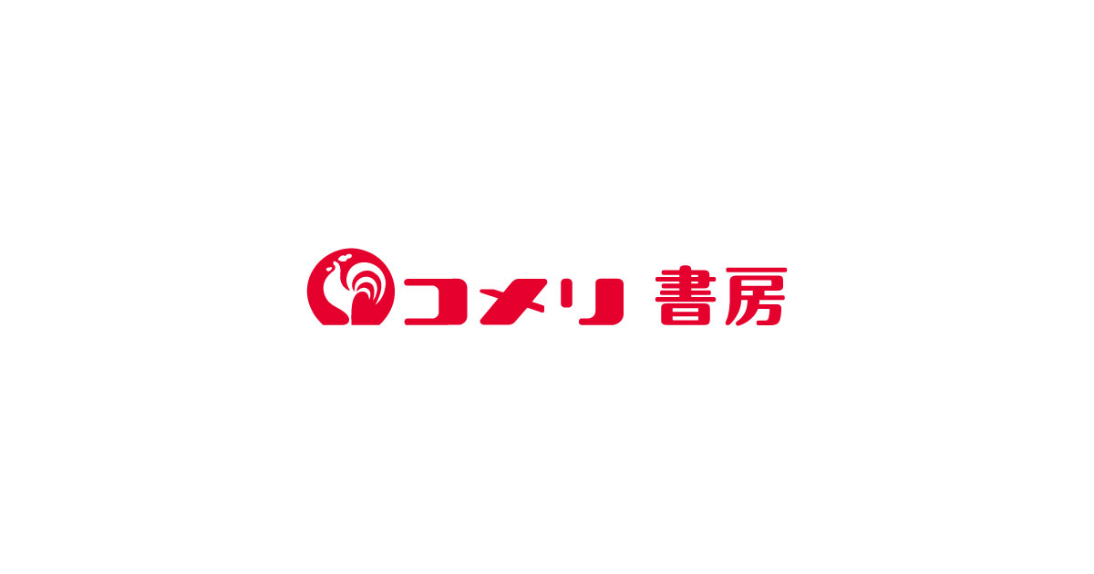 コメリ コンピレーションアルバム CONNECTED OVER THE DIMENSION