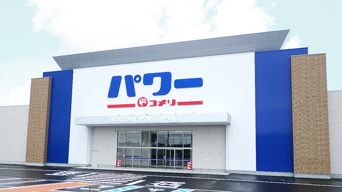 千葉県5店舗目となるパワー大網白里店新規開店のご案内 ニュースリリース コメリホームセンター