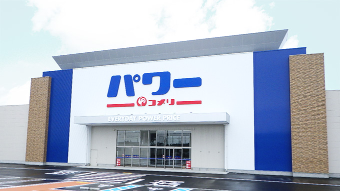 パワー大網白里店