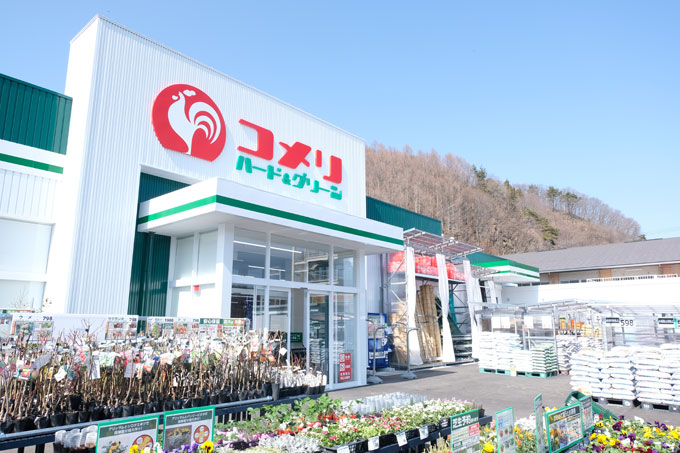 ハード グリーン飯山店 長野県 移転増床のご案内 ニュースリリース コメリホームセンター