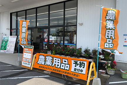 コメリならではの手厚いサポート1