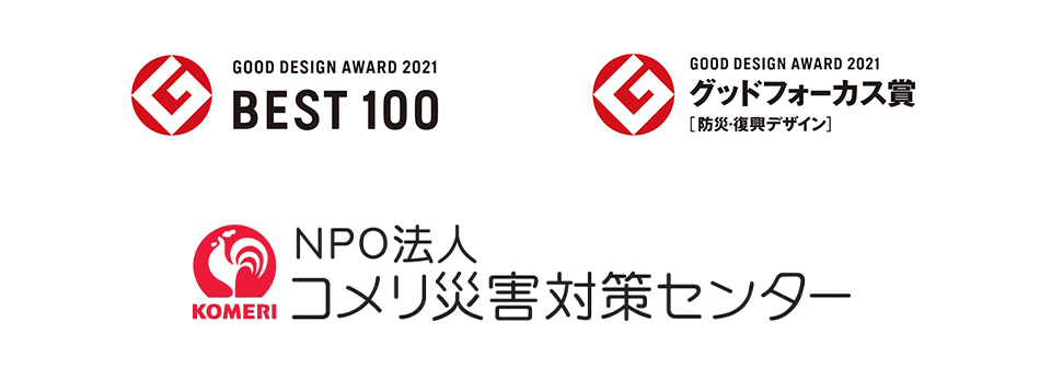 防災・復興デザイン