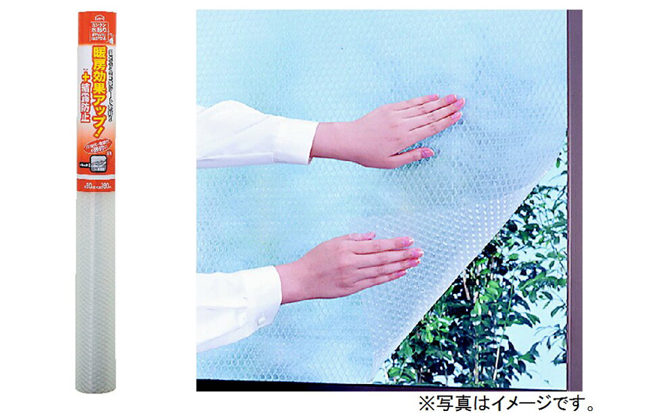 窓ガラス断熱シート