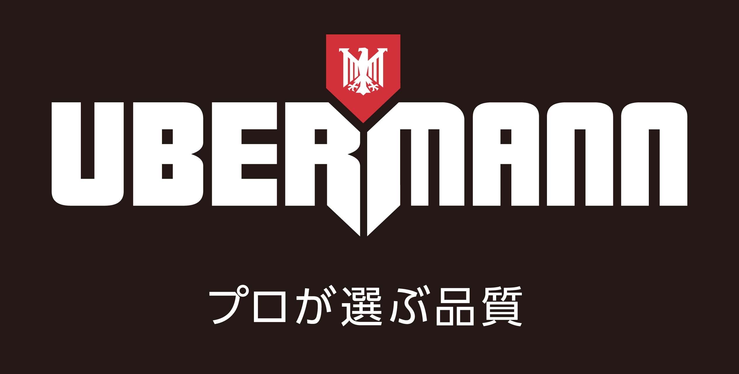 UBERMANNロゴ