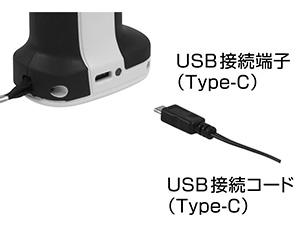 Type-Cの充電コードが使用できます