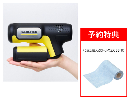 ケルヒャー　　モバイル洗浄機　OCハンディコンパクト